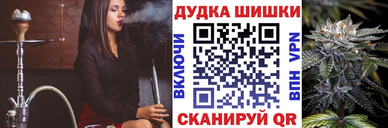 Как найти закладки Великий Устюг МАРИХУАНА ТГК КОКАИН ГАШ Меф