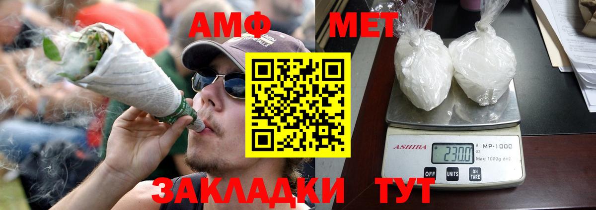 ссылка на мегу зеркало  Вход с VPN  Великий Устюг  Амфетамин 98% 