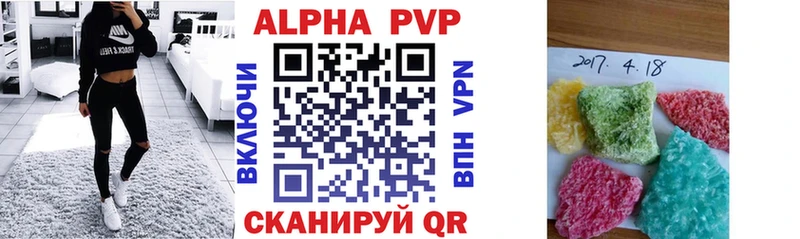 А ПВП VHQ  МЕГА рабочий сайт  Великий Устюг 