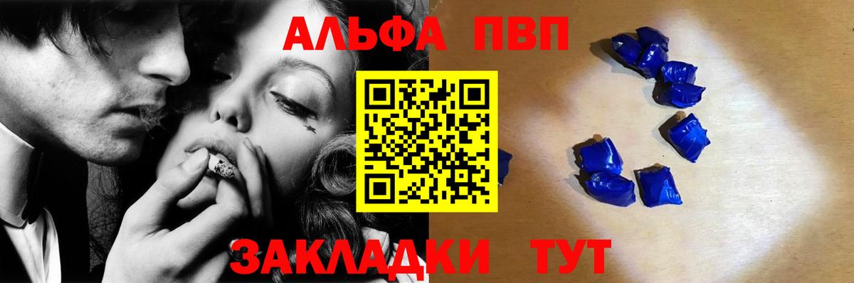 APVP Crystall  А ПВП СК КРИС  Вход с VPN  Великий Устюг 
