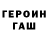 КЕТАМИН VHQ Serafim Safronov