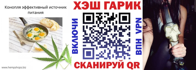 гидра зеркало  даркнет сайт  Великий Устюг  маркетплейс наркотические препараты  Печенье с ТГК марихуана 