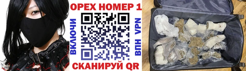 где можно купить Великий Устюг КОКАИН Перу