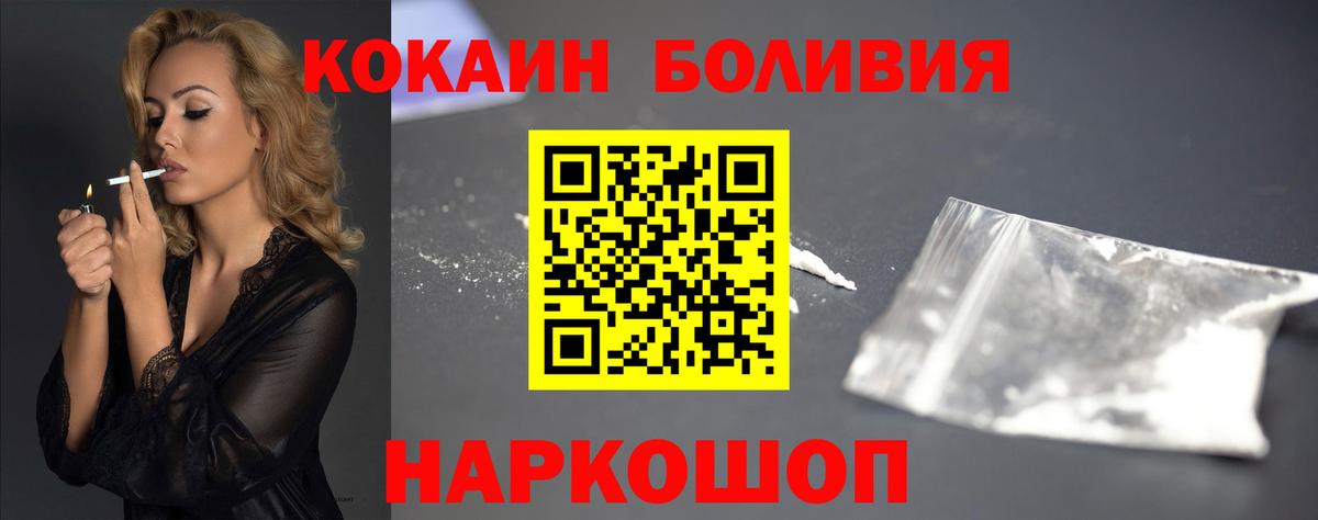 Кокаин Колумбийский Великий Устюг