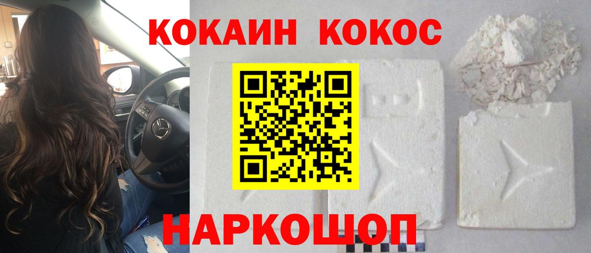 КОКАИН 99%  КОКАИН  Кокаин Боливия  Великий Устюг 
