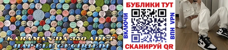 Экстази Cube  Великий Устюг 