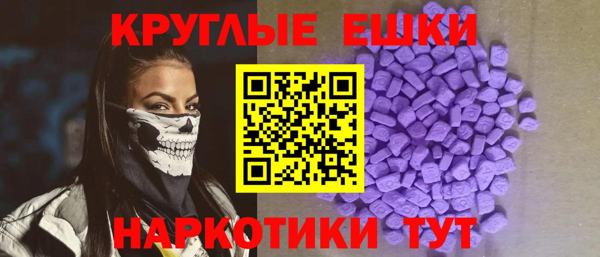 ЭКСТАЗИ ешки  Ecstasy Punisher  ЭКСТАЗИ  Великий Устюг  Вход с VPN 