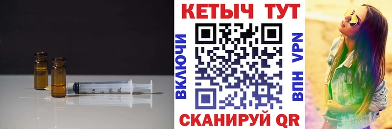 КЕТАМИН ketamine Великий Устюг