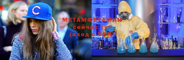 кокс Верхний Тагил