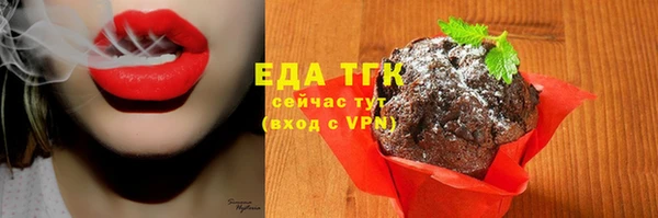 кокаин премиум Бронницы