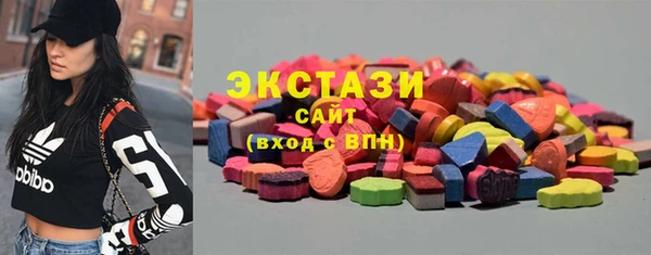 соль курить ск Бугульма