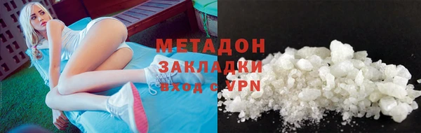 кокс Верхний Тагил