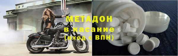 кокаин премиум Бронницы