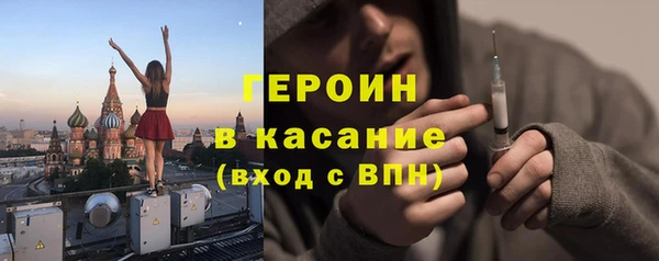 соль курить ск Бугульма