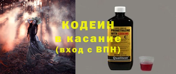 кокаин премиум Бронницы