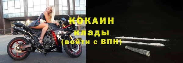 соль курить ск Бугульма
