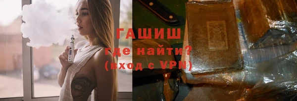 каннабис Березники