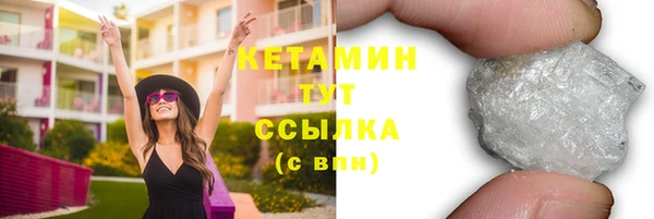 кокаин премиум Бронницы