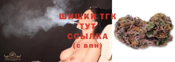 кокаин премиум Бронницы