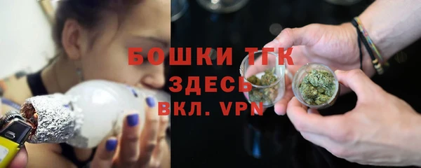ALPHA PVP Одинцово