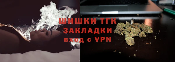 мефедрон VHQ Домодедово