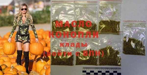 соль курить ск Бугульма
