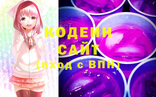 соль курить ск Бугульма