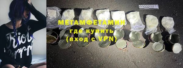 соль курить ск Бугульма