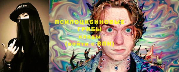 кокаин премиум Бронницы