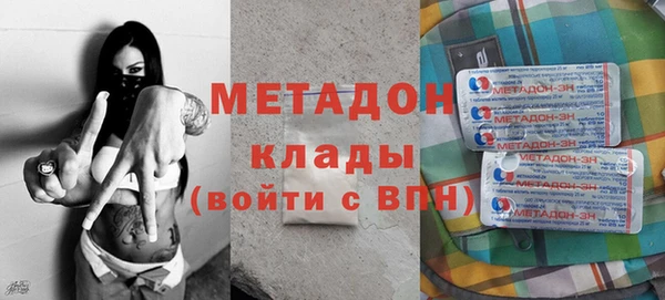 кокаин премиум Бронницы