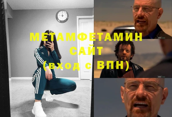 соль курить ск Бугульма