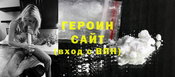 кокаин премиум Бронницы