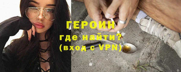 соль курить ск Бугульма