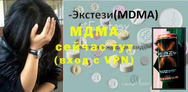 мефедрон Верхнеуральск