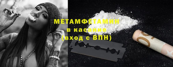 соль курить ск Бугульма