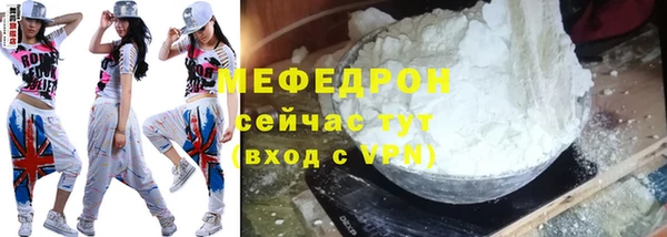 кокаин премиум Бронницы
