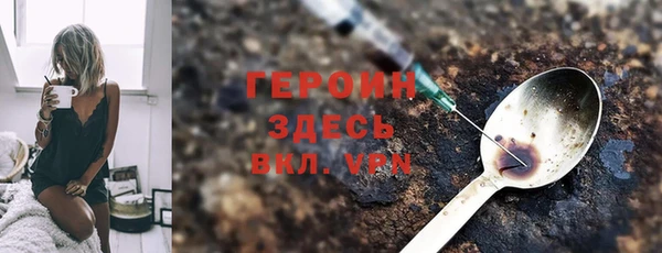 кокаин премиум Бронницы