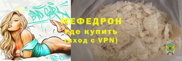 соль курить ск Бугульма