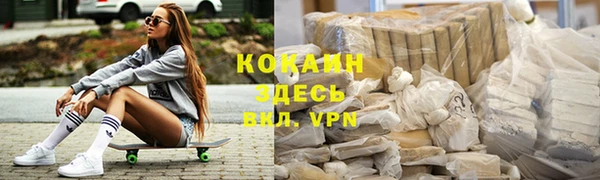 скорость mdpv Володарск