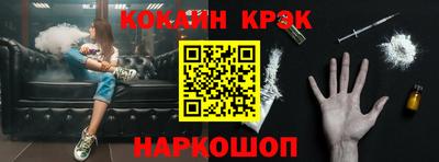 COCAINE Апрелевка