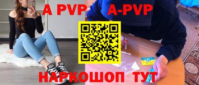 MDMA Аргун