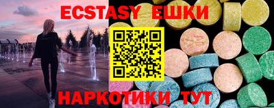 ешки Апшеронск