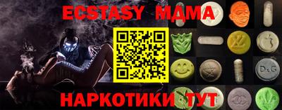 ешки Апшеронск