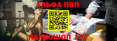 ешки Апшеронск