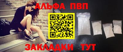 COCAINE Апрелевка
