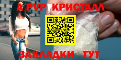 ешки Апшеронск