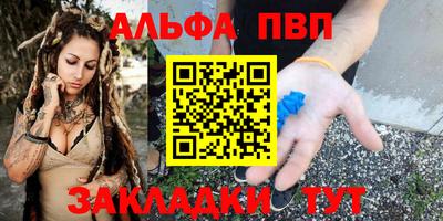 гашиш Будённовск