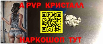 ешки Апшеронск