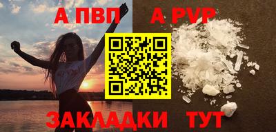 молекула духа Абакан
