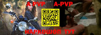 ешки Апшеронск